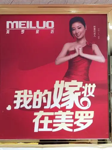 美罗家纺 玉满楼的美篇