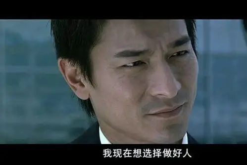 川普:我想做一个好人