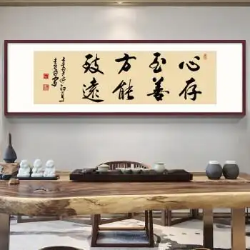 办公室字画手写挂画励志书法客厅装饰画定制竖版壁画牌匾墙画德曼柯 g