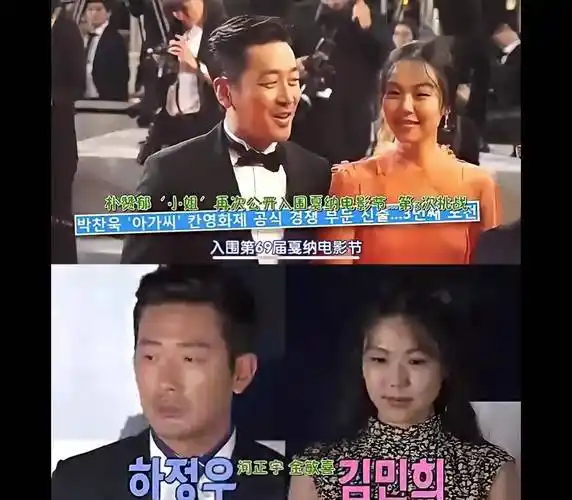 原创影后金敏喜甩掉赵寅成爱上大22岁导演看男人不在乎长相