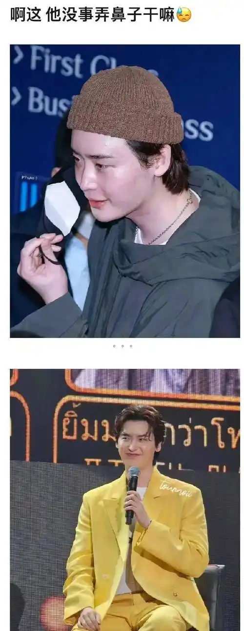 随着李钟硕发福言论愈演愈烈,而且此前传出李钟硕"整容"事件,越来越多