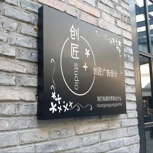个性铁艺招牌公司创意工作室招牌定制店铺招牌门牌广告牌logo挂牌