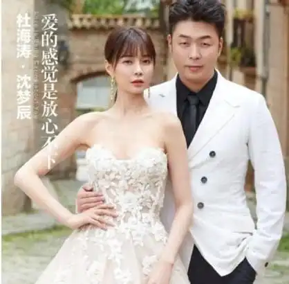 杜海涛回应沈梦辰催婚:相恋8年,原来这就是他们俩不结婚的真相
