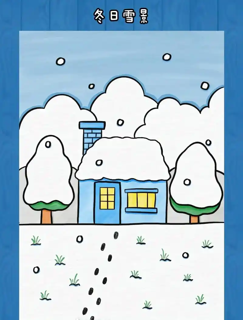 冬日雪景#一学就会的简笔画 #一起学画画 #雪景画 - 抖音