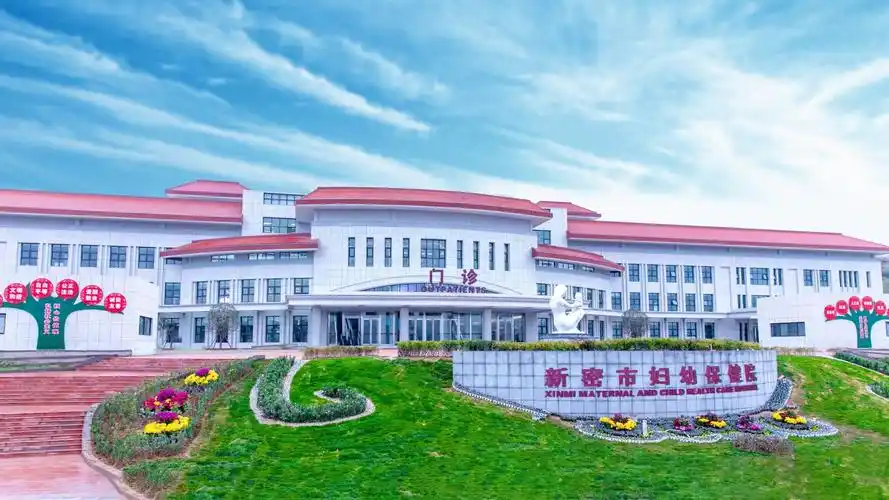 新密发挥中医药优势打造三级中医服务网络