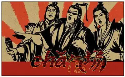 帮主拼音读音英文繁体