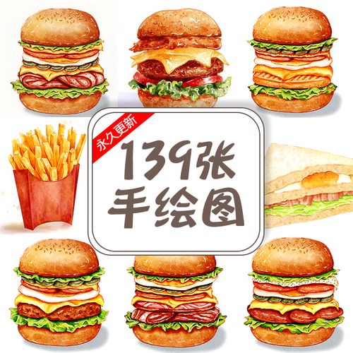 汉堡手绘插画卡通图小吃薯条蛋挞披萨热狗图片美团外卖小吃图素材