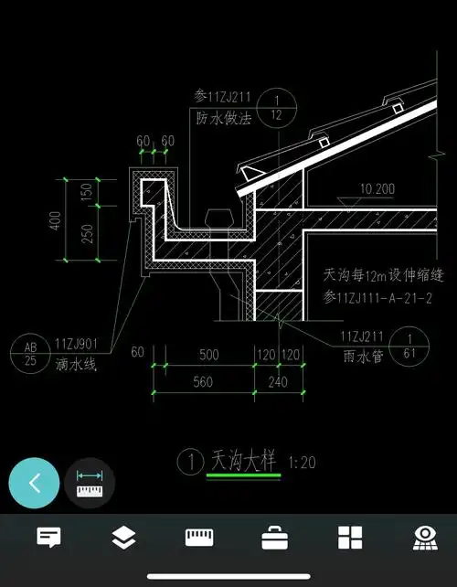 请问一下这个天沟的画法-服务新干线答疑解惑