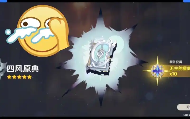 原神非酋本酋真正的非洲人我哭了﹏