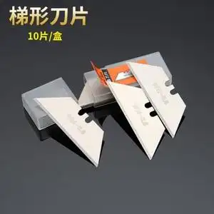 美工刀勾刀片亚克力板玻璃重型切割刀片加厚型勾型异性刀片钩刀片