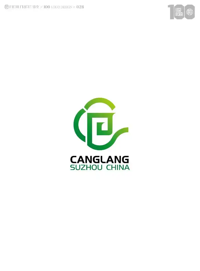 零全100个logo设计分享/028.沧浪区标#logo设计 - 抖音