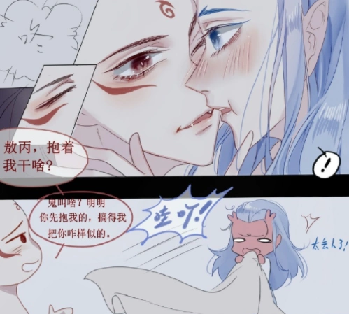 藕饼甜蜜番外:哪吒套路敖丙,不料敖丙却中招了,太好看了吧!