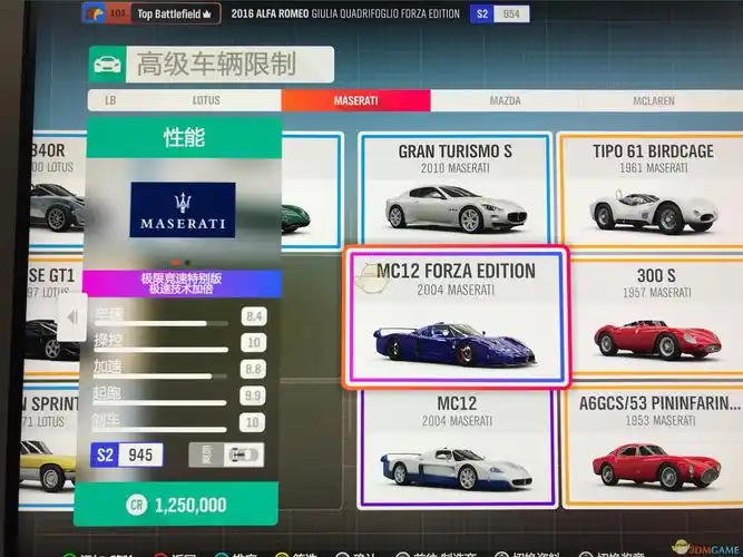 《极限竞速:地平线4》所有特别版车辆大全