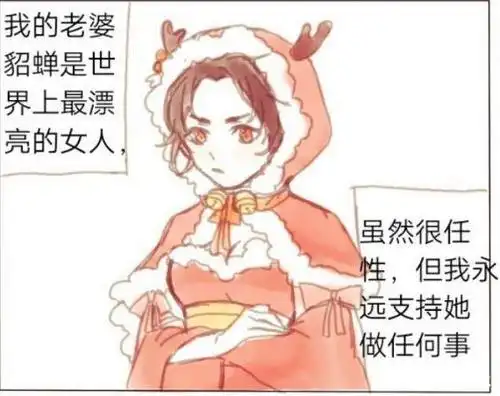 吕布:只要蝉儿高兴,我就是和赵子龙在一起也无所谓的