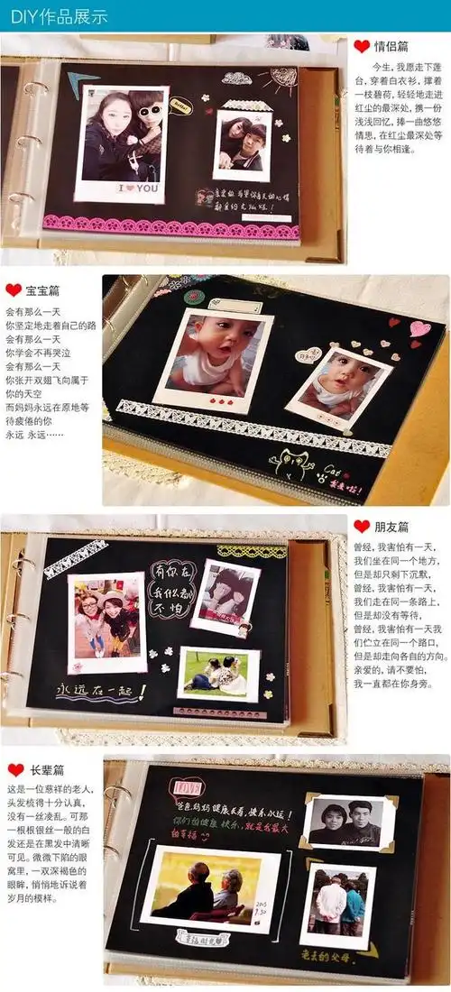 相册diy14寸宝宝情侣粘贴式手工家庭拍立得韩国影集本纪念册创意-t