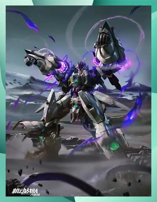 《机动战队大作战》的神秘机体「大蛇」