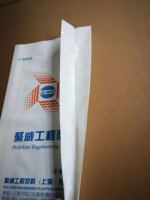 工程塑料颗粒包装袋 厂家直销 全新pe材质 m型折边 防滑防潮透气