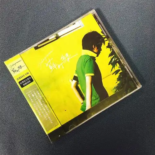 正版全新 苏打绿 同名专辑cd 星外星发行