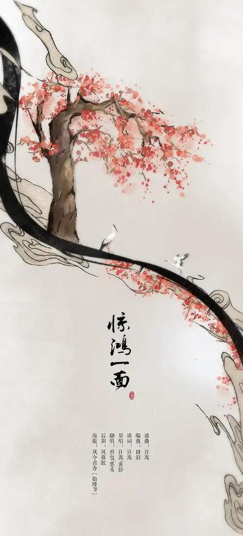 攻受分明惊鸿一面ft煎包