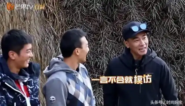 陈小春害怕带小山竹,说出原因后,被村长"嘲笑"