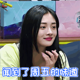 hi室友嗨室友soogifsoogif出品gif动图_动态图_表情包下载_soogif