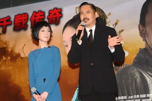 导演胡玫,摄影大师鲍德熹携周润发,周迅,陆毅,任泉,姚橹,李欣汝等全