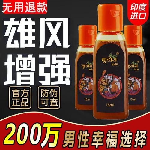 男性专用可搭配中药一粒快速硬三天夫妻成人牡蛎玛咖片加强喷雾延长