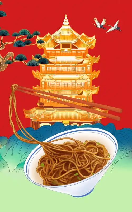 中国风新中式湖北武汉黄鹤楼热干面传统美食古风插画