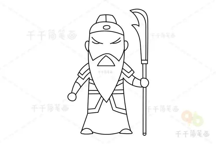 怎么画关羽简笔画