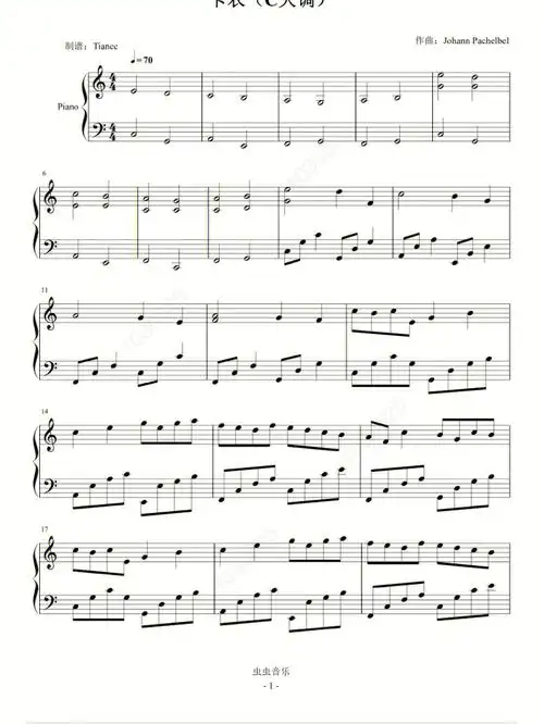 需要简谱私聊找我要#卡农  #钢琴谱  #安静放松纯音乐  #钢琴谱分享