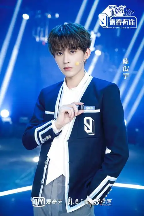 青春有你第三季