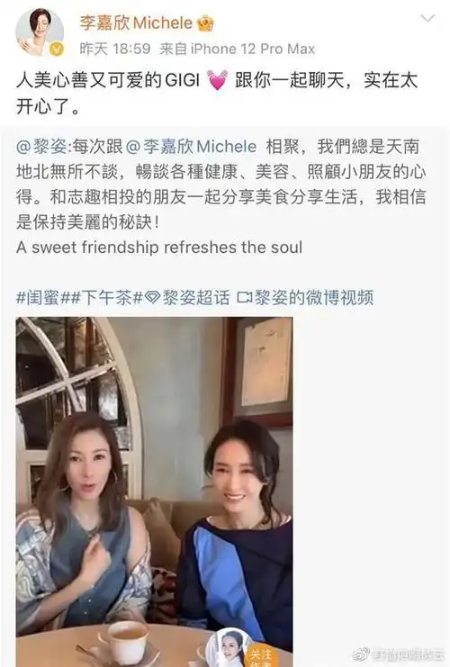 岁月不败美人!李嘉欣黎姿晒聚会照,两大女神同框太养眼
