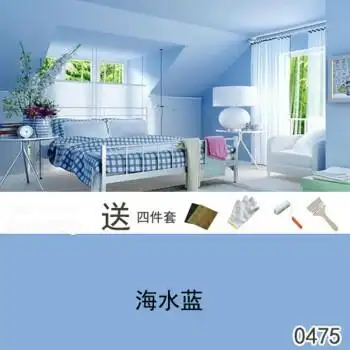 定制阻燃涂料蓝色大桶油漆 外墙防火防霉乳胶漆白色彩色 室外涂料 浅