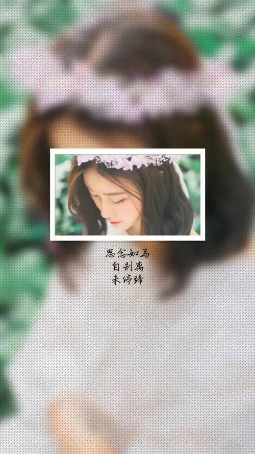 创意美女伤感文字控,高清图片,手机锁屏桌面-壁纸族