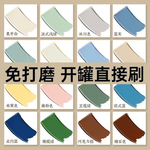 三青漆旧柜子翻新漆木质衣柜木头改色家用木漆水性木器漆油漆喷漆