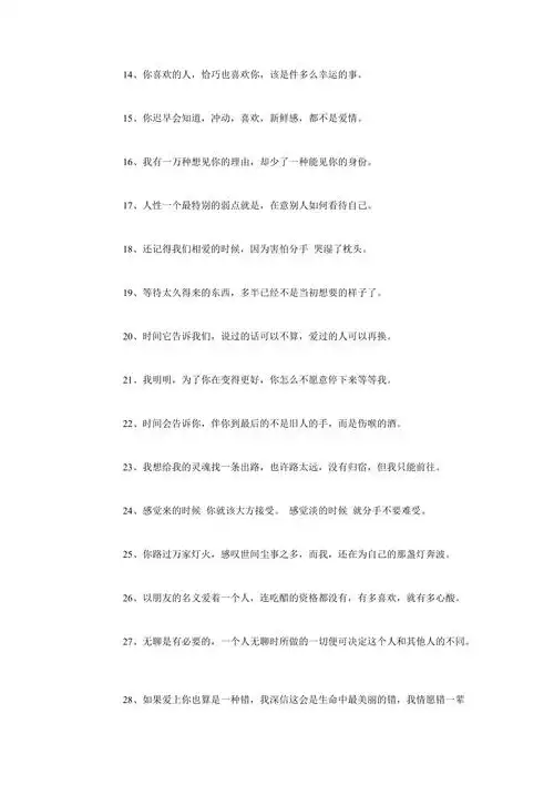 痛到心滴血的句子心痛的句子句句刺心