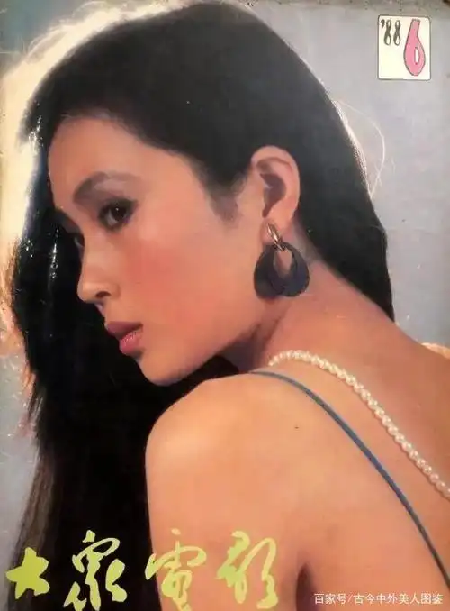 80年代《大众电影》杂志封面女郎,15个女明星哪个惊艳到你?