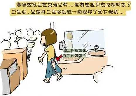 女生穿裙子不小心走光的尴尬事