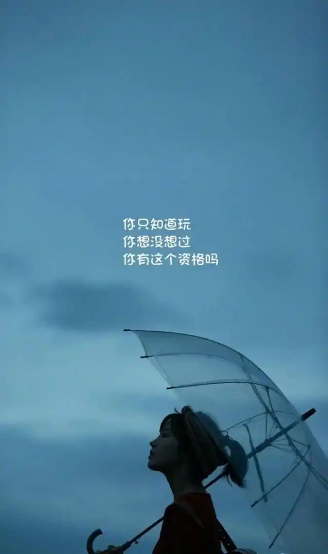 励志经典语录配图