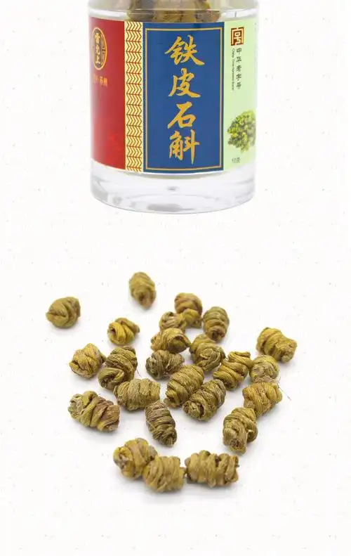 雷允上铁皮石斛枫斗云南石斛10g瓶胶质浓郁丰厚粘牙铁皮石斛10g1罐