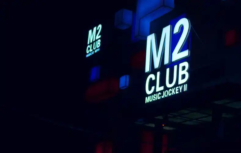 兰州m2酒吧