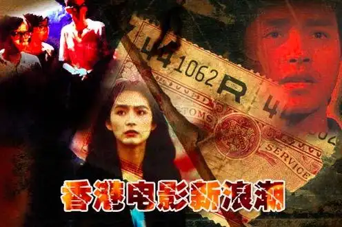 香港电影为什么"病"了?