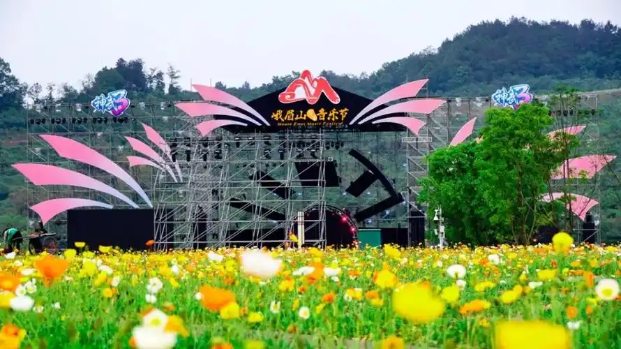 峨眉山音乐节2021演出阵容门票票价购票入口