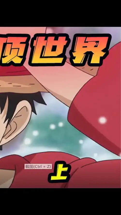 海贼王:草帽一伙两年后再次集结,向着世界终点冲击!