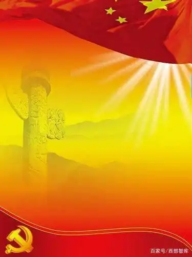 「青年作家」周宝宏丨诗歌:党旗赞