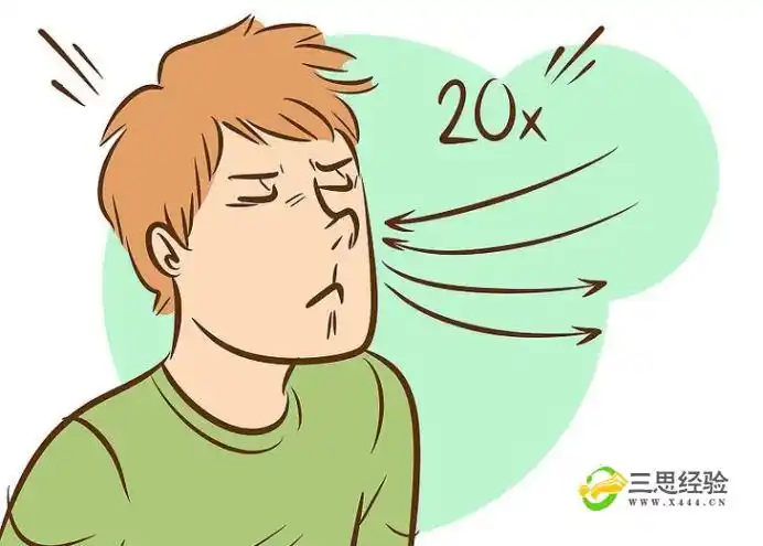 用深呼吸使自己平静下来