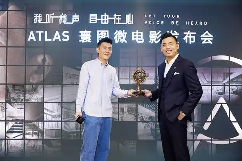 陈冠希向 atlas 寰图首席执行官陈思烺先生赠送电影场景中他所钟爱的