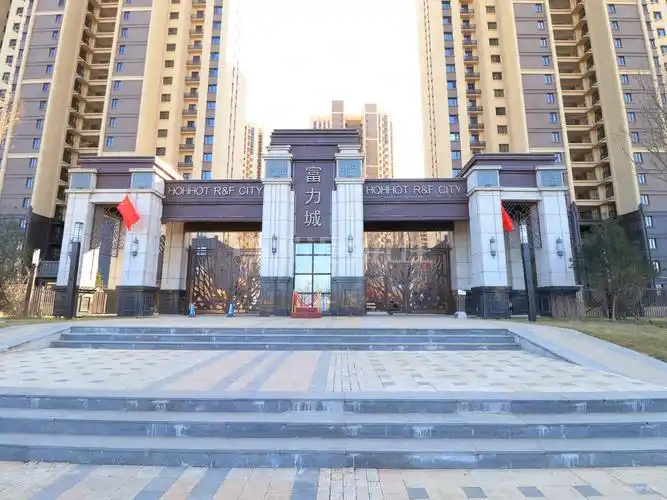 富力城三居出售能办房本