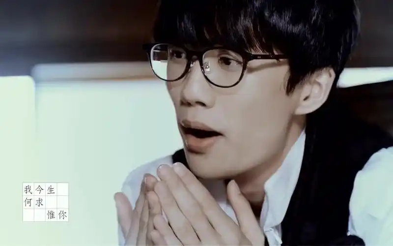 许嵩黄龄惊鸿一面mv欢迎收听