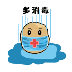 咱察右中旗人自己的表情包"土豆君"来啦!_疫情